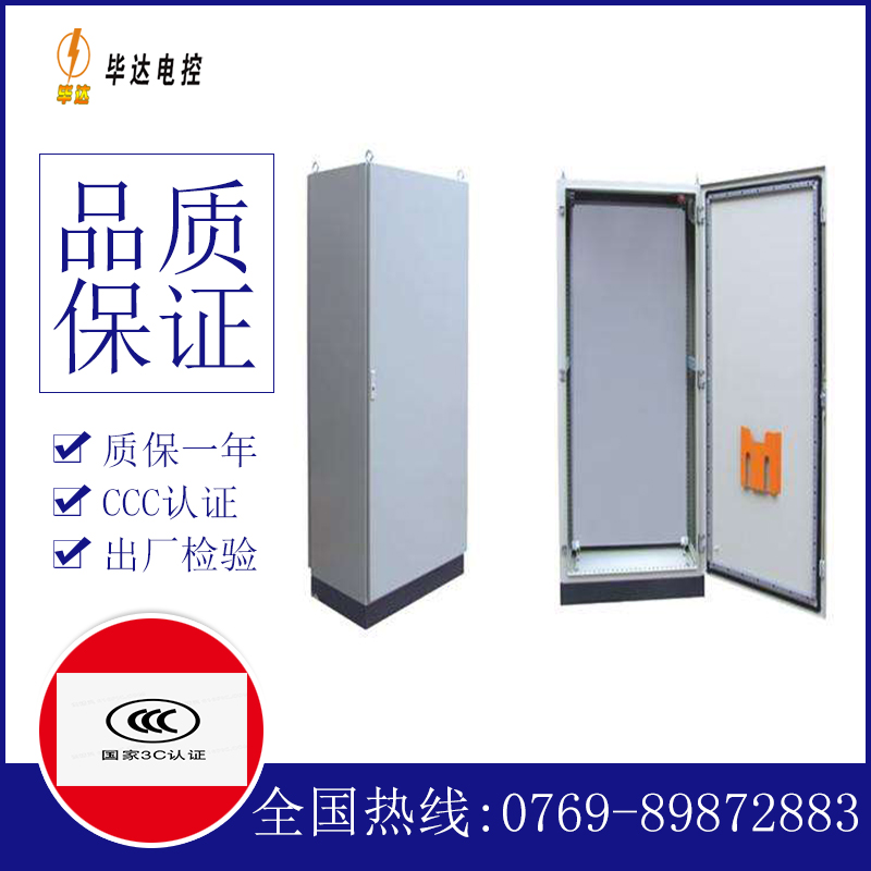 浏阳仿威图柜